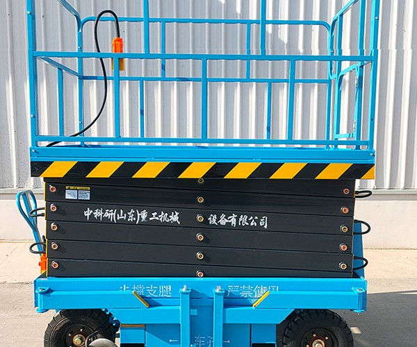怀安自行走升降机